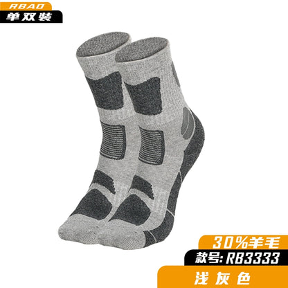 Merino Outdoor Hiking Knee Socks Ski Wool Socks 3333 light gray(Summer) L 39-43