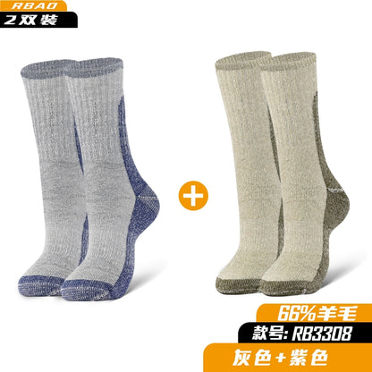 Merino Outdoor Hiking Knee Socks Ski Wool Socks 3308 [2 pairs] Blue + Army Green(Winter)