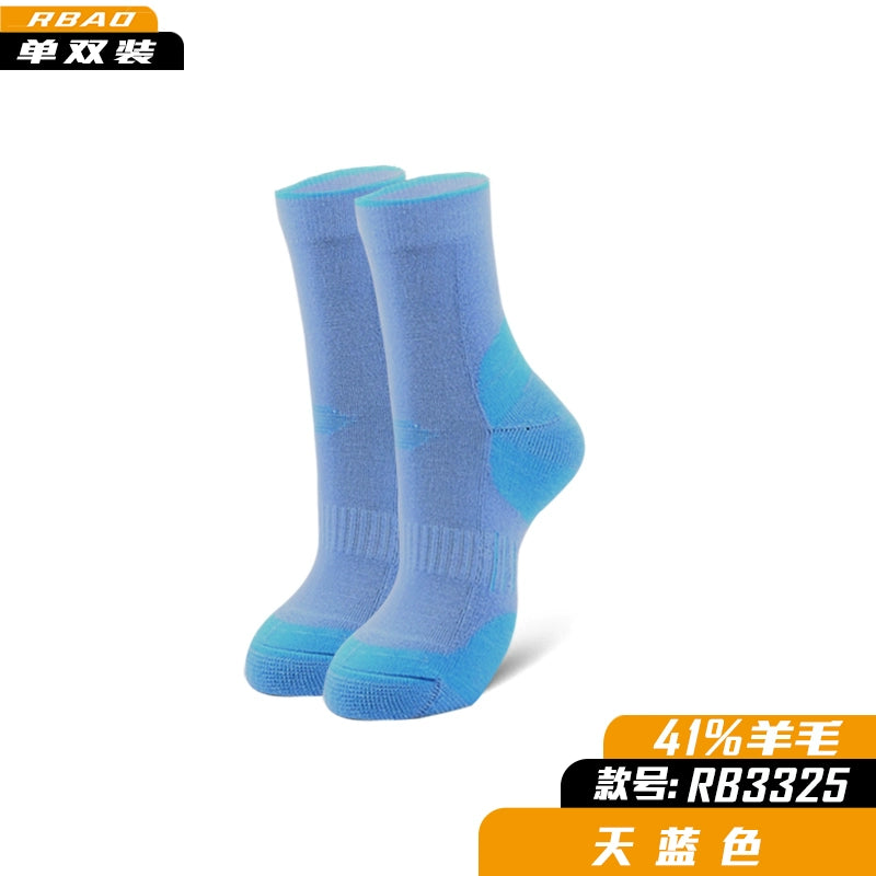 Merino Outdoor Hiking Knee Socks Ski Wool Socks 3325 sky blue(All Year Round) M 35-39