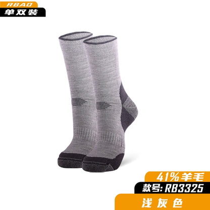 Merino Outdoor Hiking Knee Socks Ski Wool Socks 3325 light gray(All Year Round) L 39-43