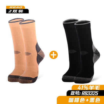 Merino Outdoor Hiking Knee Socks Ski Wool Socks 3325 [2 pairs] black + khaki(All Year Round) L 39-43