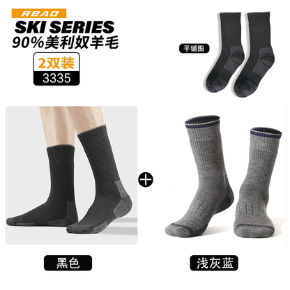 Merino Outdoor Hiking Knee Socks Ski Wool Socks 3335 [2 pairs] black + light gray blue(Winter) L 39-43