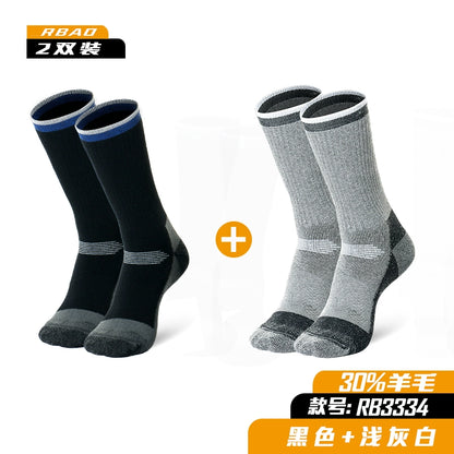 Merino Outdoor Skiing Mountain Climbing Knee Socks Wool Socks 3334 [2 pairs] black + light gray White