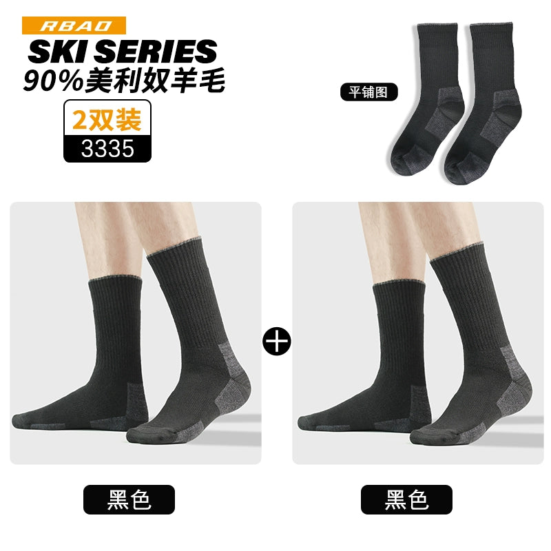 Merino Outdoor Hiking Knee Socks Ski Wool Socks 3335 [2 pairs] black + Black(Winter) L 39-43