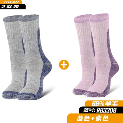 Merino Outdoor Hiking Knee Socks Ski Wool Socks 3308 [2 pairs] Blue + purple(Winter)