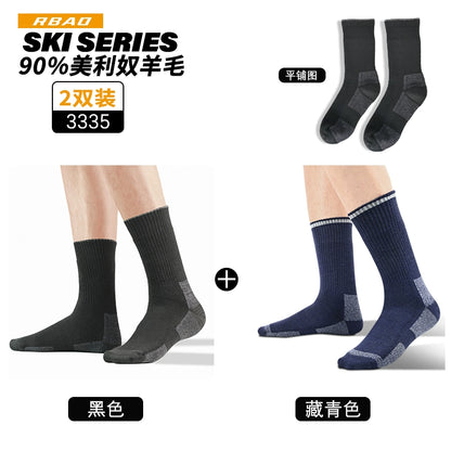 Merino Outdoor Hiking Knee Socks Ski Wool Socks 3335 [2 pairs] black + navy blue(Winter) L 39-43