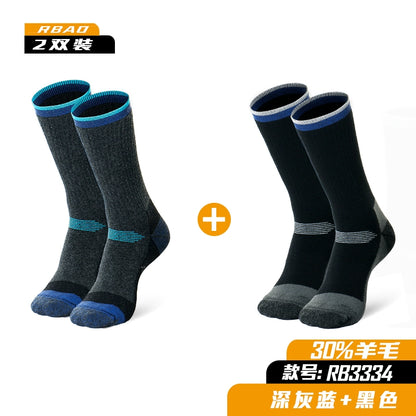 Merino Outdoor Hiking Knee Socks Ski Wool Socks 3334 [2 pairs] dark gray blue + Black(Autumn and Winter)