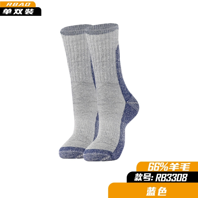 Merino Outdoor Skiing Mountain Climbing Knee Socks Wool Socks 3308 Blue