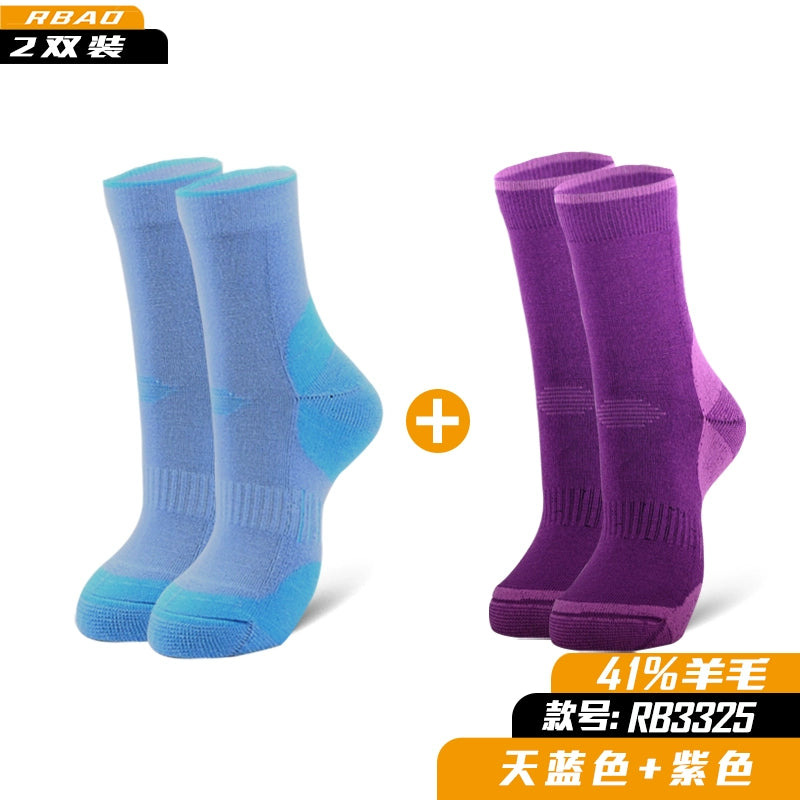 Merino Outdoor Hiking Knee Socks Ski Wool Socks 3325 [2 pairs] Sky Blue + purple(All Year Round) M 35-39